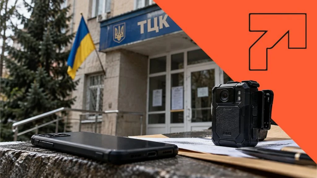 До ТЦК має доставляти поліція, а телефони не можна забирати без підстав: що відомо про наказ №423