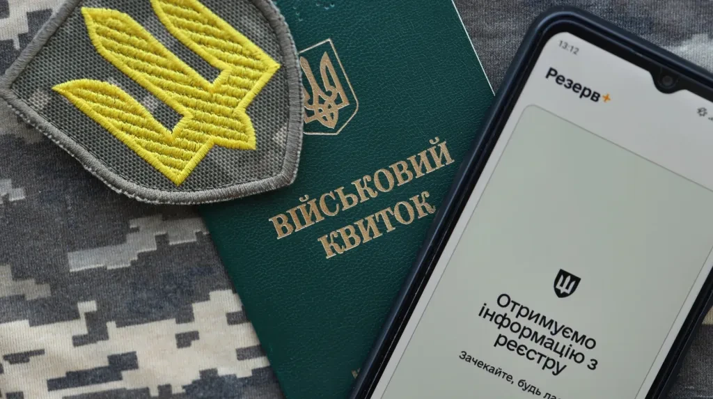 Повідомлення про повістку в «Резерв+» ще не означає штраф: юристи пояснили правила