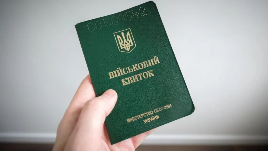 ТЦК поставив на військовий облік іноземця: чоловік півтора місяця доводив помилку