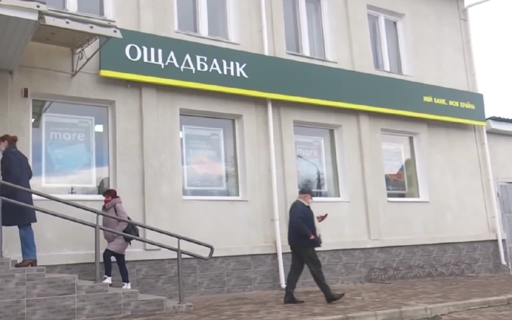 Ощадбанк запроваджує тариф 150 грн: кого торкнуться зміни з 1 листопада